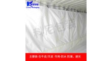 出口防水生牛皮/羊皮专用集装箱柜袋 内衬袋 海包袋图3