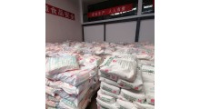张瀚超级生粉10*2kg优级土豆淀粉 纯度高 厂家批发图5