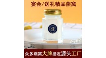 威海燕窝加工厂专注20年燕窝品牌代加工研发生产一站式服务企业图1
