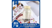 威海燕窝加工厂专注20年燕窝品牌代加工研发生产一站式服务企业图3