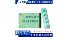 固体饮料 粉加代加工 口味定制 厂家定制 贴牌代加工图1