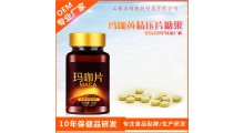 玛卡片 人参鹿鞭玛卡片 玛珈片 OEM定制贴牌代加工图1