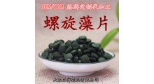 螺旋藻片 螺旋藻提取物 螺旋藻粉压片糖果 贴牌代加工定制图1