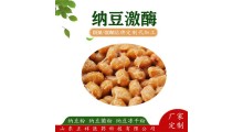 纳豆红曲片 纳豆激酶 纳豆粉 纳豆肽 OEM定制贴牌代加工图1