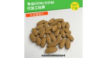 木瓜葛根粉 葛根胶原蛋白粉 木瓜葛根片 OEM定制贴牌代加工图2