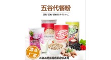 代餐粉 五谷杂粮代餐粉 红豆薏米营养餐 OEM贴牌加工定制图2