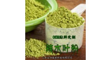 辣木叶片 辣木籽 辣木粉片 辣木超微粉 OEM贴牌 定制加工图2
