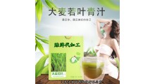 大麦若叶青汁粉 青汁酵素 大麦青汁 OEM贴牌 代加工定制图1