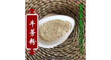 牛蒡粉 牛蒡片 牛蒡茶 牛蒡冻干粉 OEM贴牌 代加工定制图2