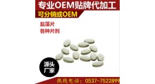 盐藻片 盐藻素提取物 压片糖果 片剂包衣OEM定制贴牌代加工图2