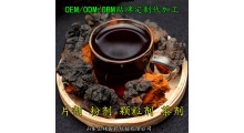 白桦茸茶  养生茶 袋泡茶 中药茶 OEM定制 贴牌代加工图1