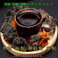 白桦茸茶  养生茶 袋泡茶 中药茶 OEM定制 贴牌代加工