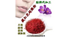 红花提取物 藏红花粉 破壁粉碎 细胞破壁 定制 贴牌代加工图1