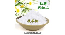 茯苓粉 茯苓多糖 茯苓提取物 OEM定制 贴牌 代加工图1
