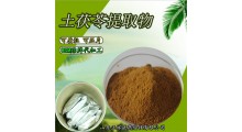 茯苓粉 茯苓多糖 茯苓提取物 OEM定制 贴牌 代加工图2
