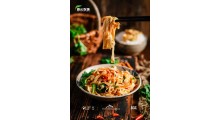 富云农场 云南石屏手工原汁豆腐皮图6
