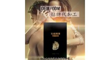 黄精浓缩粉 黄精多糖 黄精提取物 可定制压片 贴牌代加工图2