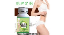 决明子粉 决明子提取物 药食同源 超微粉碎 定制 贴牌代加工图1