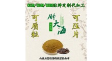 胖大海粉 胖大海提取物 口含片药食同源 OEM定制贴牌代加工图1