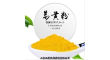 姜黄粉 姜黄根提取物 口味定制 破壁粉碎 OEM贴牌代加工图2