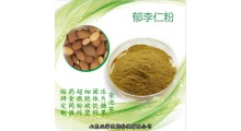 郁李仁粉 郁李仁提取物 低温粉碎 OEM贴牌 代加工 定制图2