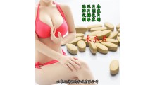木瓜果粉 木瓜片 压片糖果 固体饮料 泡罩压板 定制 贴牌图1