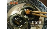 扁担姐高邮湖松花蛋图3