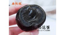 扁担姐高邮湖松花蛋图5