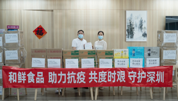 QQ截图20210609163821