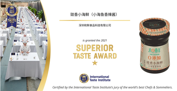 QQ截图20210609163829