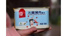 赖记火腿猪肉罐头图5