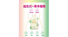 草本畅清酵素液体饮 果蔬酵素饮品现货拿货诚招全国代理图2