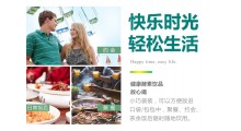 草本畅清酵素液体饮 果蔬酵素饮品现货拿货诚招全国代理图4