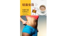 防弹咖啡生酮饮食饱腹代餐OEM贴牌代加工定制生产图2