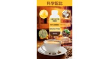 防弹咖啡生酮饮食饱腹代餐OEM贴牌代加工定制生产图3