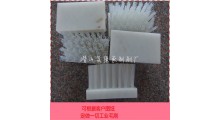 生产厂家直销清洗猪脚用皮带毛刷 毛板刷 不掉毛尼龙丝皮带刷子图2