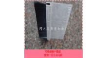 条刷 机器挡尘密封条刷  定做耐高温尼龙条刷图2