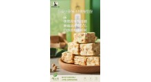 荳菽•豆花酥图8