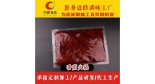 香辣牛油火锅底料如何选择生产商？图3