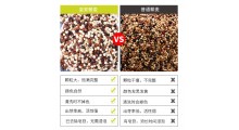 东莞藜麦批发 皇家进口三色藜麦可定制图4
