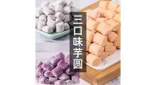 做珍珠奶茶里面的珍珠芋圆的机器，珍珠芋圆淀粉真空和面机图2