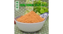 黑枸杞粉 枸杞红枣粉 冻干粉 超微粉碎 OEM定制 贴牌加工图2