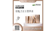 人参葛根植物复合饮品 绿优品（福建）实业发展有限公司图1