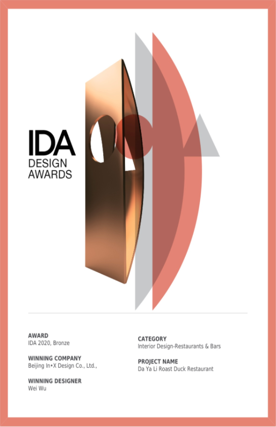 QQ截图20210708113903