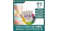 NMN抗氧化白藜芦醇生产厂家 绿优品（福建）实业发展有限公司图2