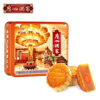广州酒家团购月饼蛋黄纯白莲蓉月饼厂家优惠价格