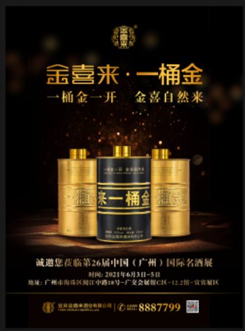 QQ截图20210719102613