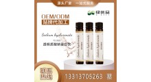 透明质酸钠 玻尿酸蛋白饮品绿优品（福建）实业发展有限公司图2