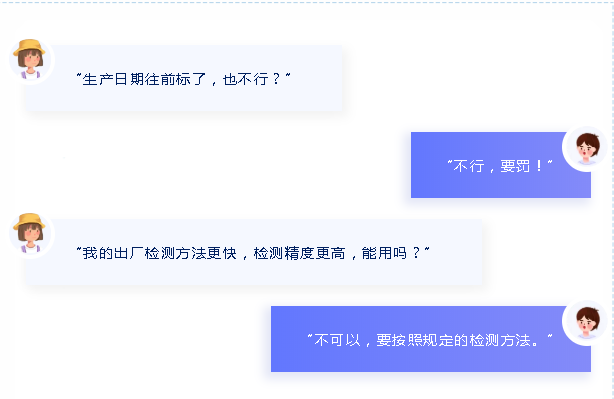 QQ截图20210730101946