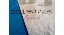 大字符喷码机 编织袋喷码机 7点阵图1